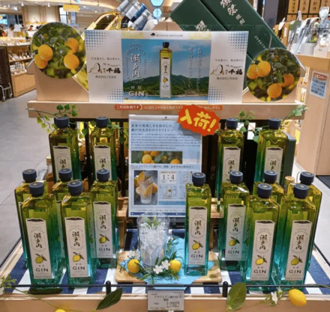 ‘크래프트 진 세토우치 레몬’ 700mL 2420엔