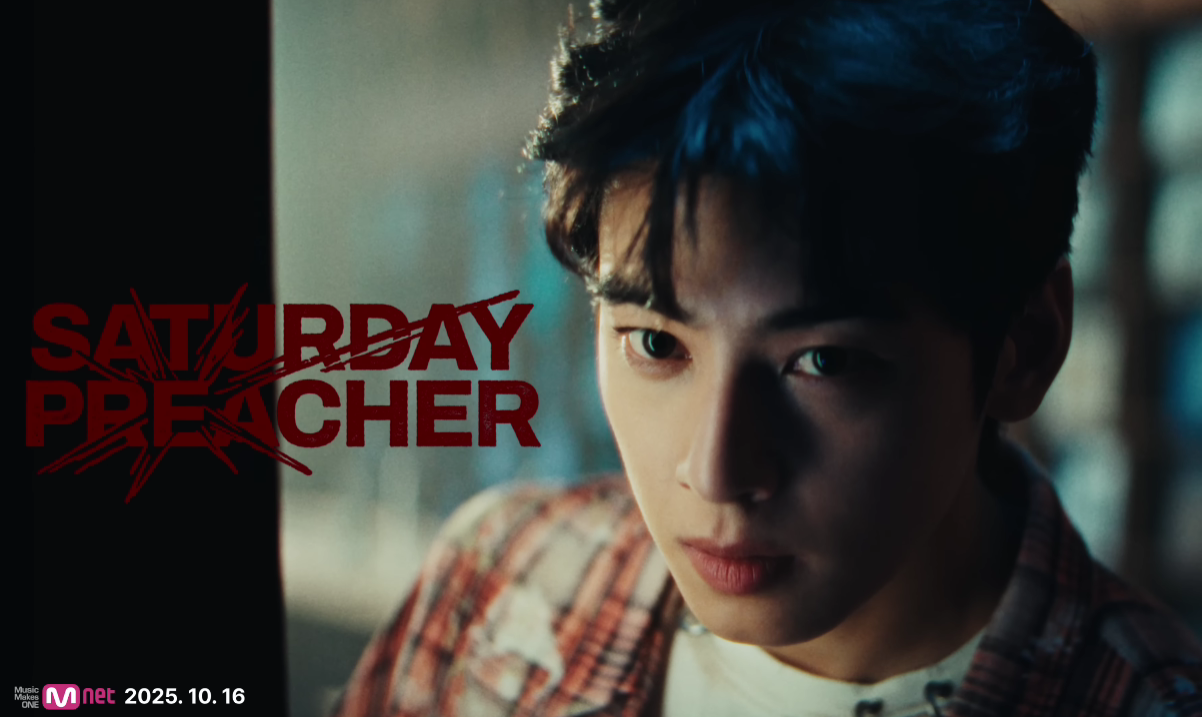 차은우 SATURDAY PREACHER