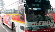고령시외버스터미널 시간표 고령버스터미널시간표