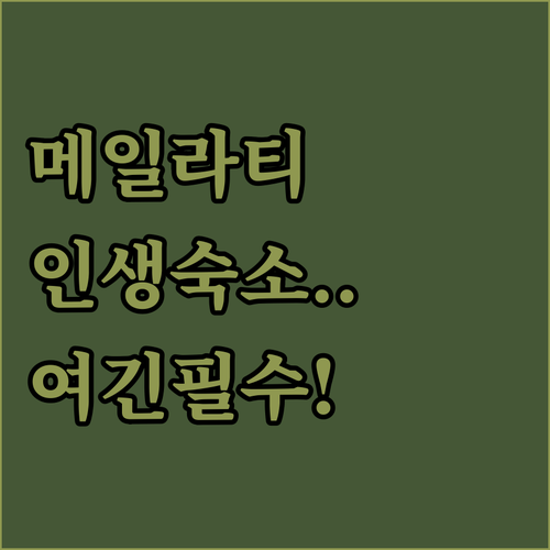 가족 여행과 커플 여행에 좋은 헬싱키..