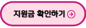 온라인신청