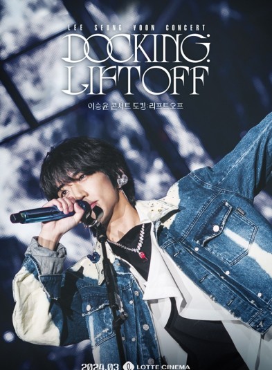 TV 방송 특별 구성 내용