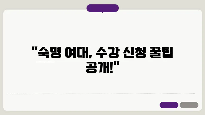 신청 마감 확인