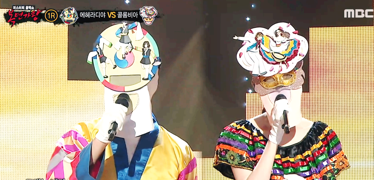 에헤라디야-김경민