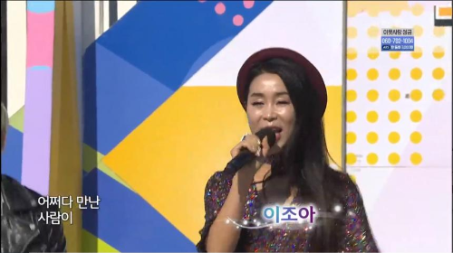 이조아 나이