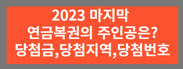 썸내일