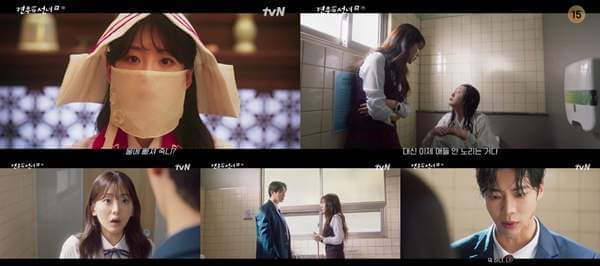 드라마 견우와 선녀 : 줄거리, 몇부작, 등장인물, 시청방법