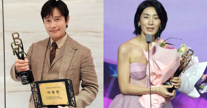 이병헌과 김서형