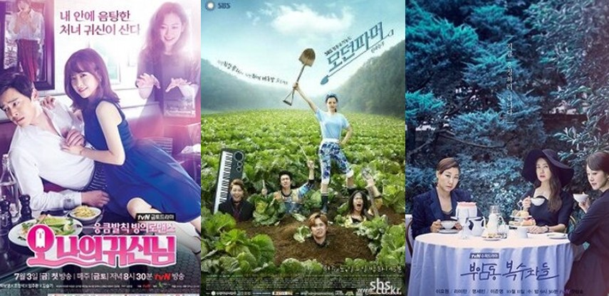 옛날 드라마 추천 - 2010년대 드라마