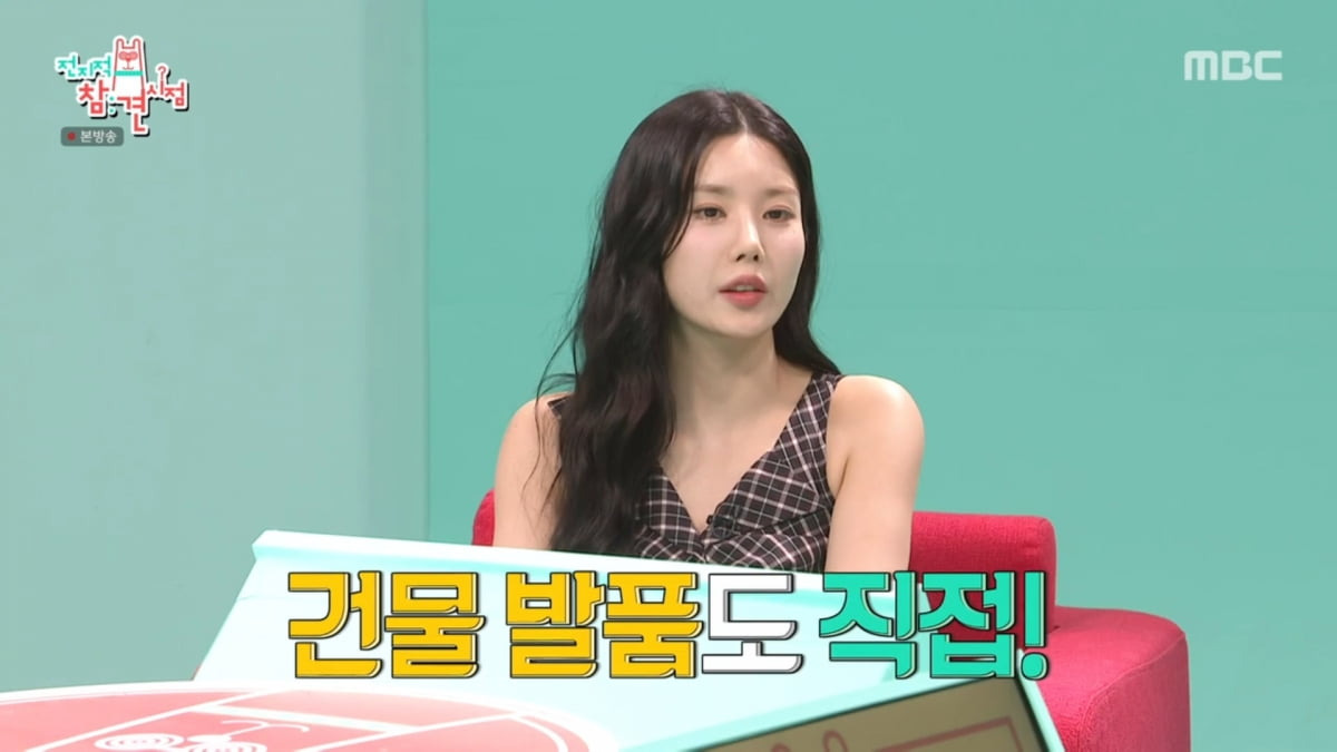 이준 천둥 미미 결혼 전지적 참견시점 권은비