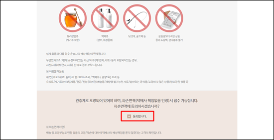 gs25 반값 택배 가격