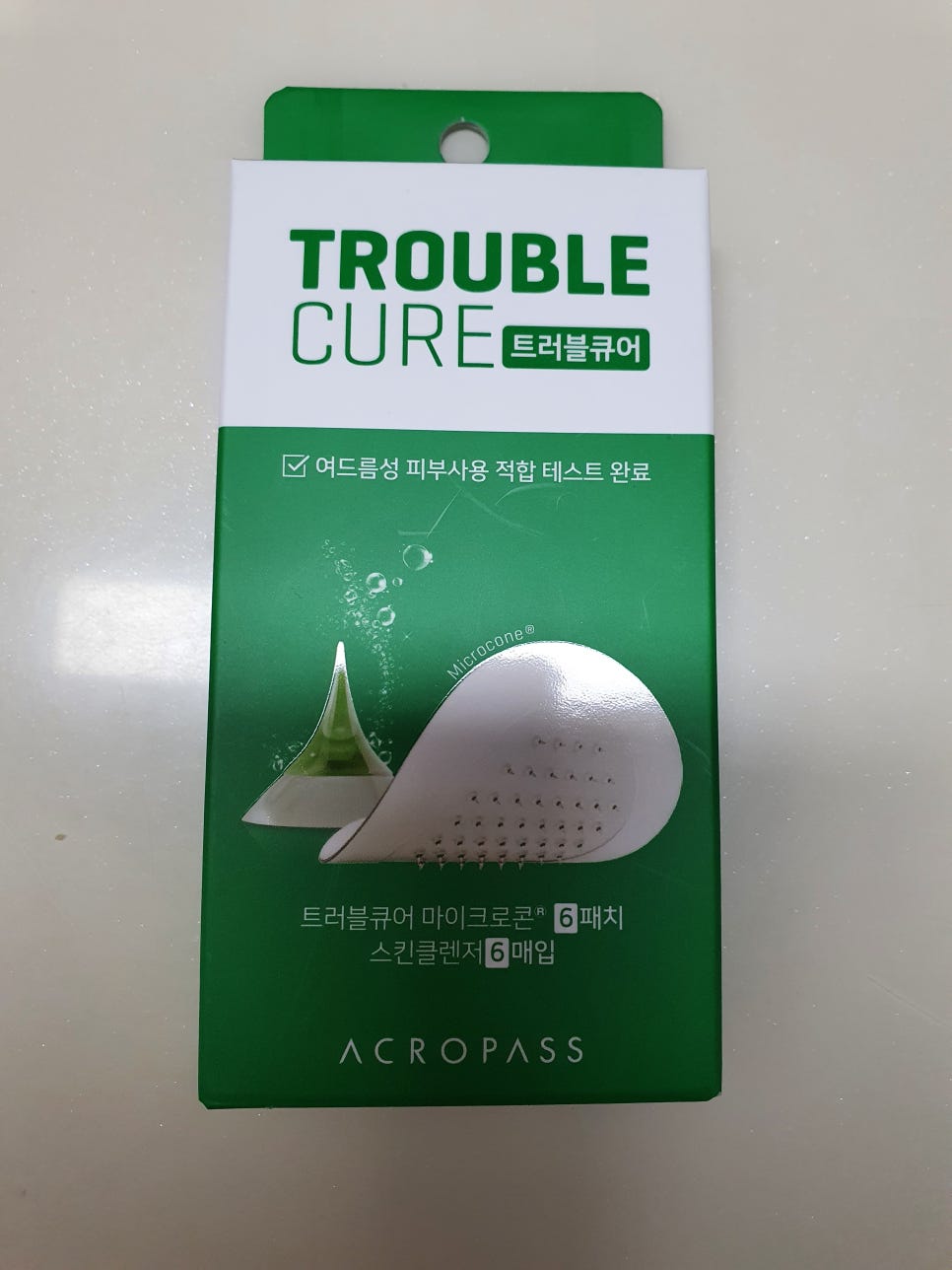 아크로패치 트러블큐어