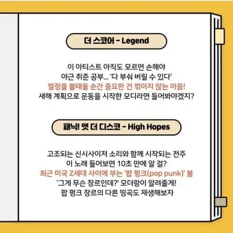 체크리스트 큰글씨 냉장고 도어 부착 가사 분담표 만들기_9