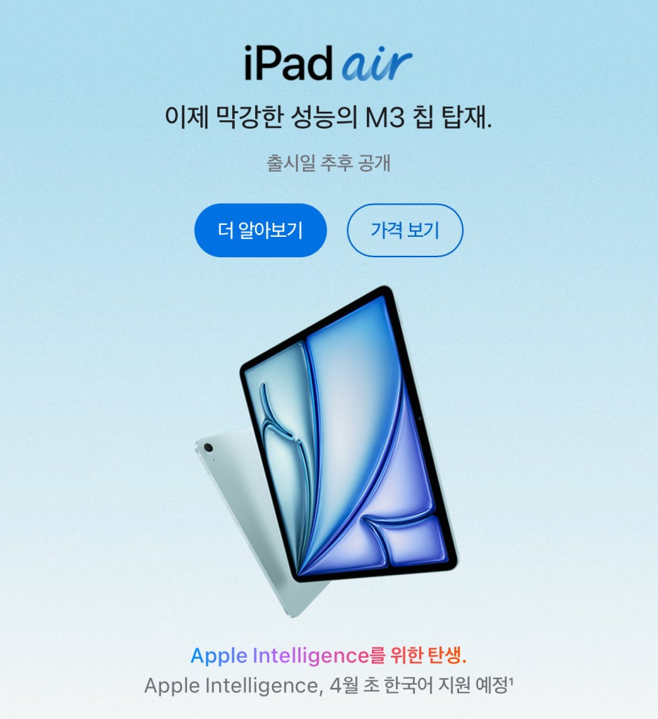 2025년 아이패드 구매 가이드