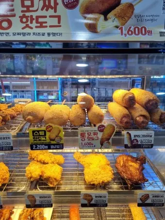 미니스톱 편의점 벨기에콘 도시락 3월 4월 행사_6