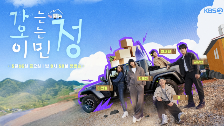 가는정 오는정 이민정