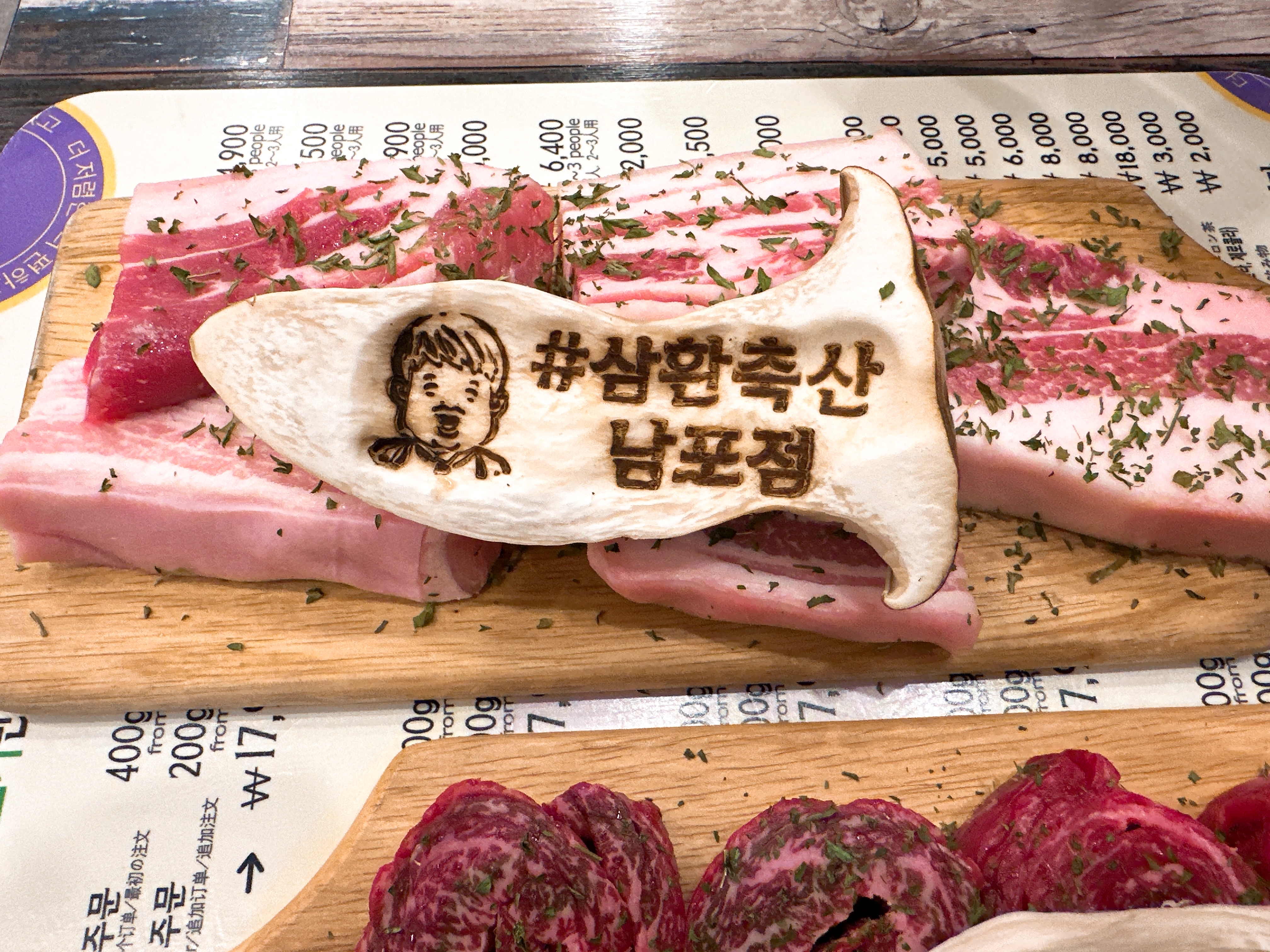 부산 남포동 맛집 삼환축산 남포점에서 즐기는 가성비 고기 타임!