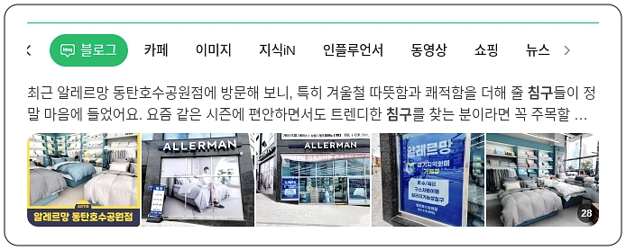 고품격 침구_1_subsection