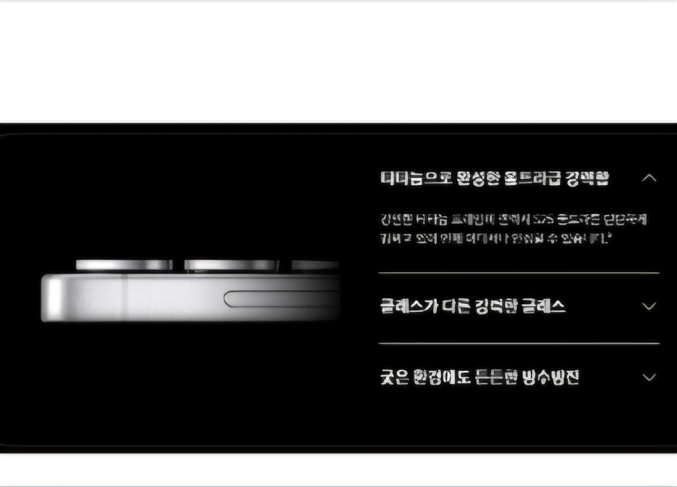 갤럭시 S25 사전예약, 혜택, 스펙