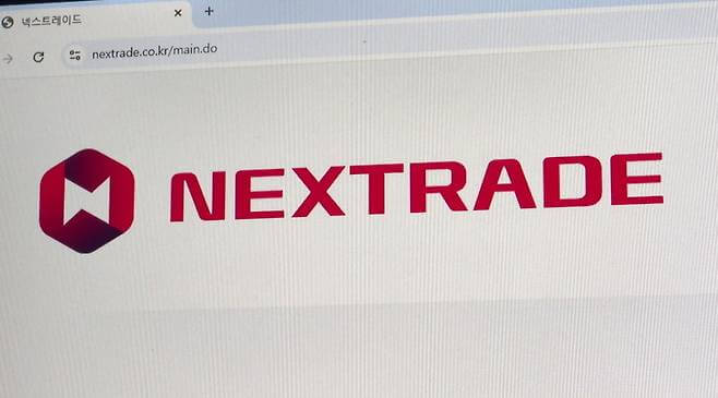 대체 거래소, 넥스트레이드(NXT) 도입으로 장점과 주의점은?