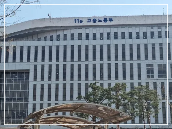 실업급여 논란 월급보다 많이 받는다는 오해와 진실