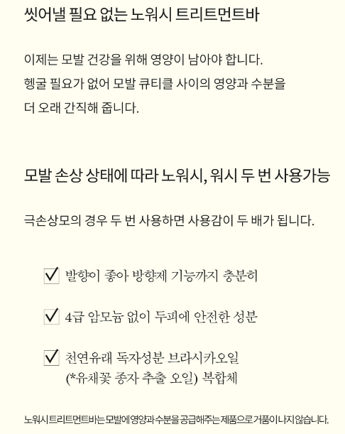 탈모 샴푸 추천