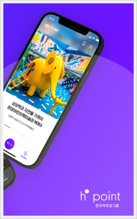 돈버는 퀴즈 앱테크_h포인트