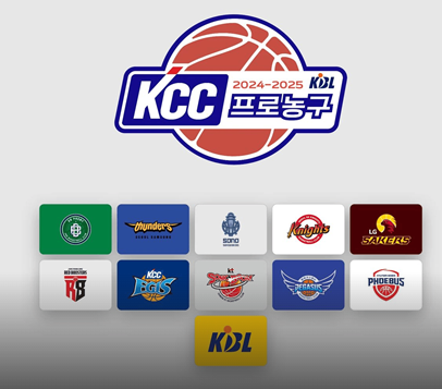 2024-2025 KBL 프로농구 일정 및 중계 총정리