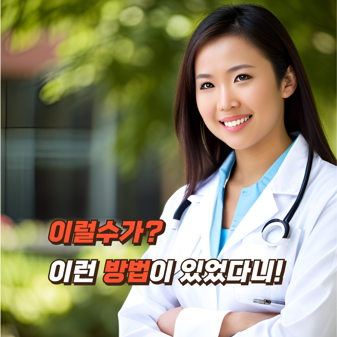 편두통-가정-치료법