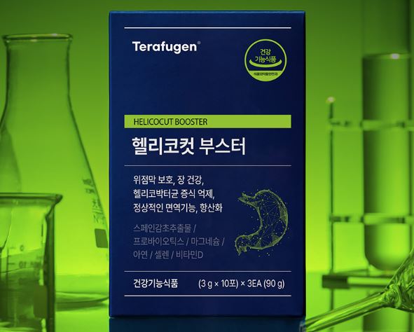 헬리코컷-부스터-가격