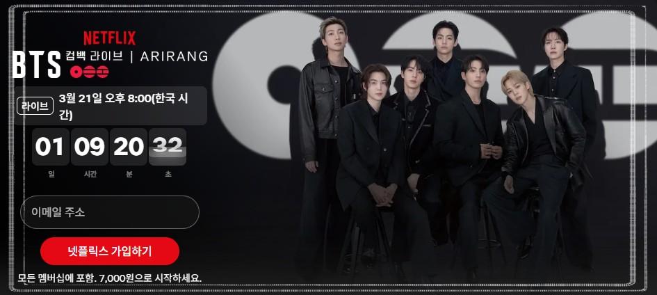 💜 BTS 광화문 공연: "도심 전면 통제 및 대중교통 이용 완벽 가이드"