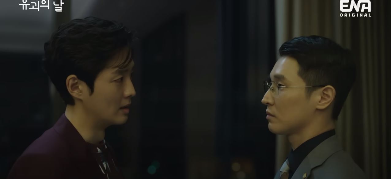 유괴의날_7회