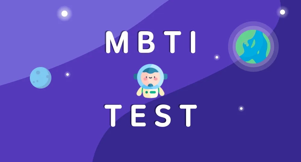 mbti 성격 유형검사 무료