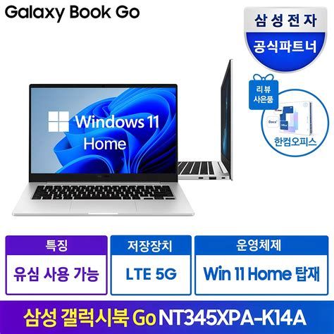 가성비노트북추천