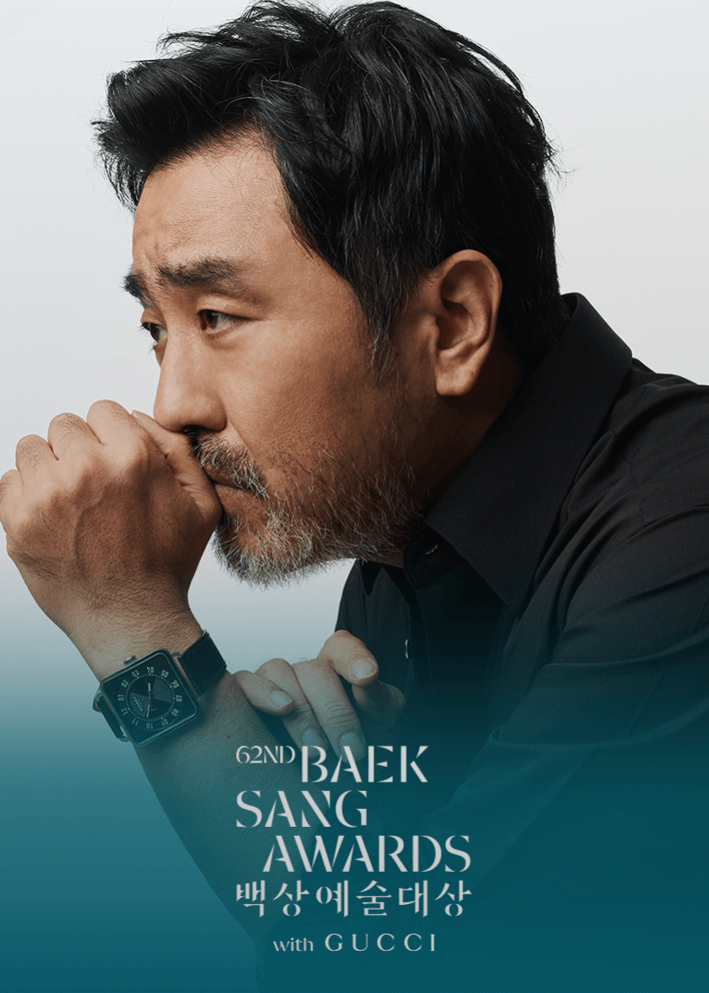 백상예술대상 방송 부문 대상을 차지한 류승룡 배우