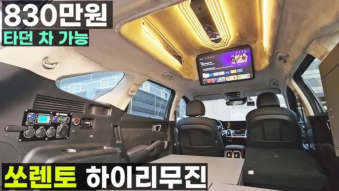 쏘렌토 하이브리드 가격 총정리 구매 가이드_5