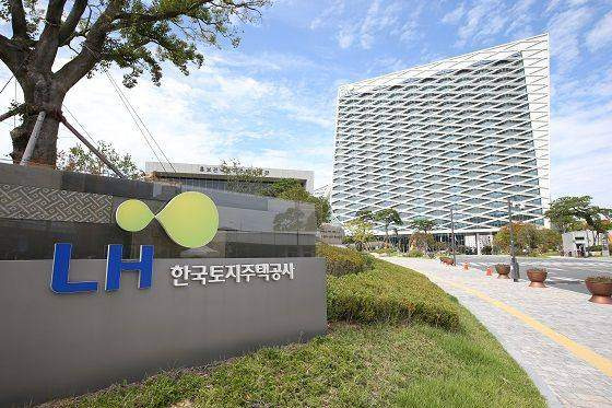 최재해 감사원장 문재인 대통령
