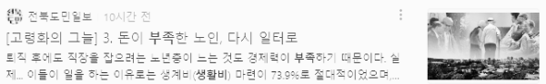 재택부업, 집에서 할 수 있는 부업