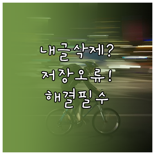 네이버 블로그 글쓰기 환경 최적화와 ..