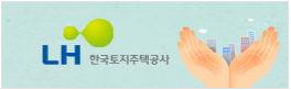 임대주택