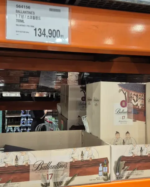 발렌타인 17년