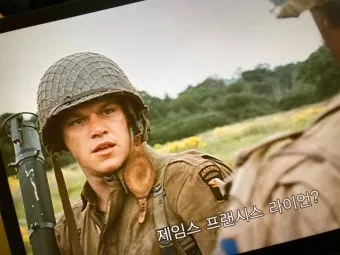라이언 일병 구하기 업햄 복수 장면 분석과 전쟁 윤리 고찰_7