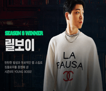 쇼미더머니 시즌9 우승자 릴보이 사진