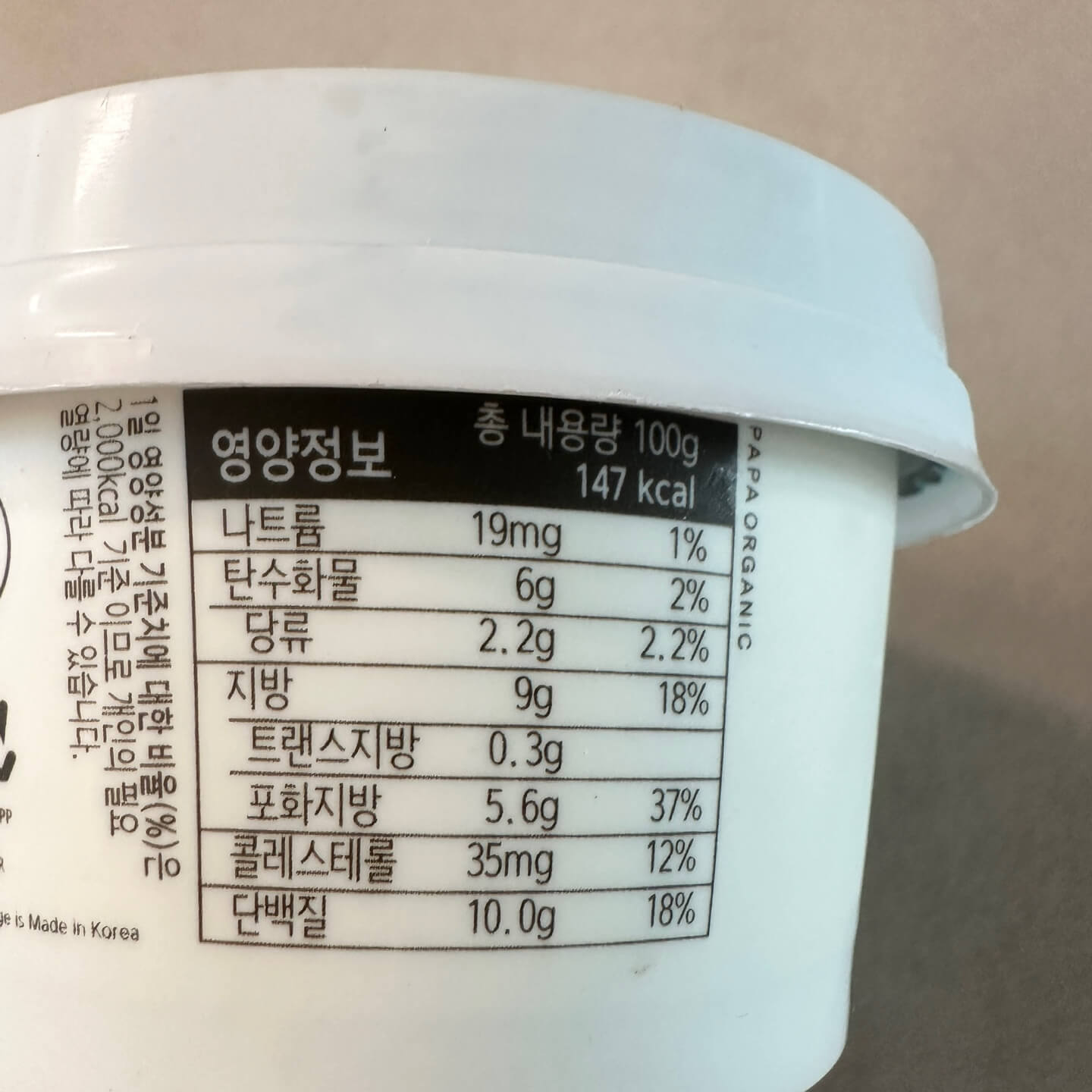 그릭요거트 추천