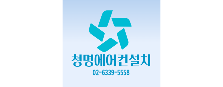 서울 동대문구 에어컨설치