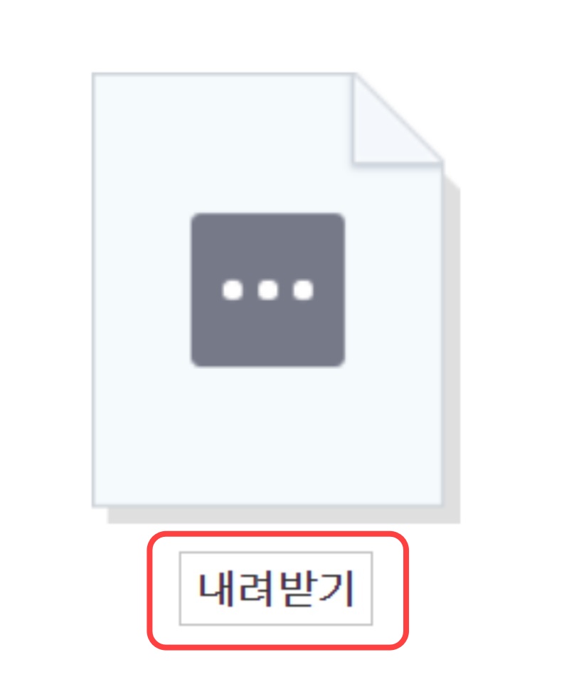 포토샵 2021 다운