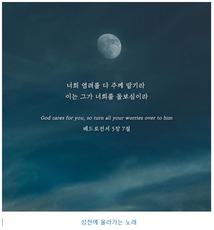 시편 134편