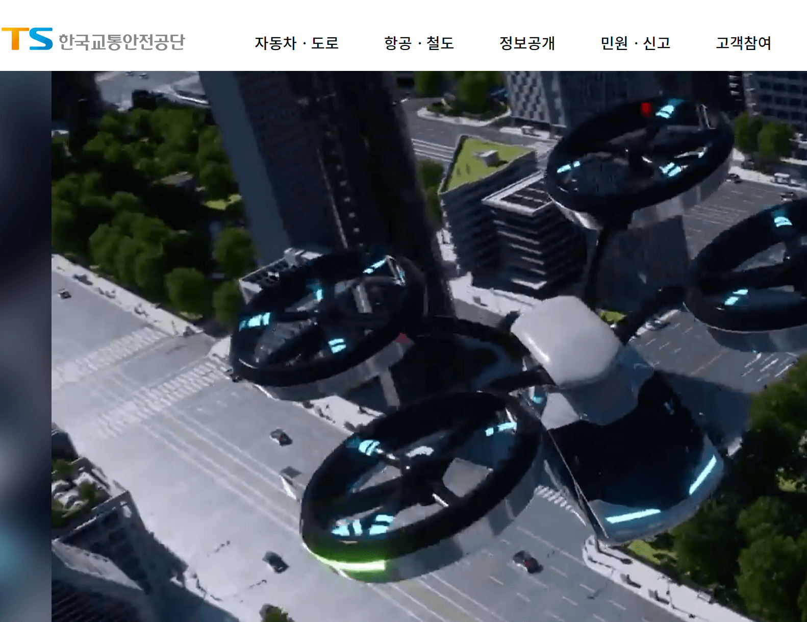 신호위반 신고 포상금