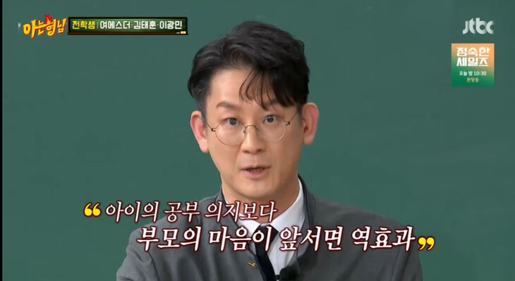 이광민 정신과의사 프로필 병원 학력 이혼숙려캠프 부인 자녀 나이 가족관계