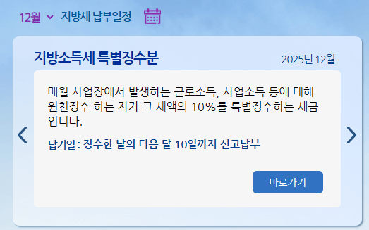 자동차세 부과 기준